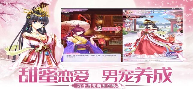 后宫男宠