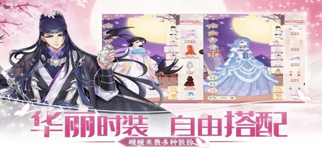 后宫男宠
