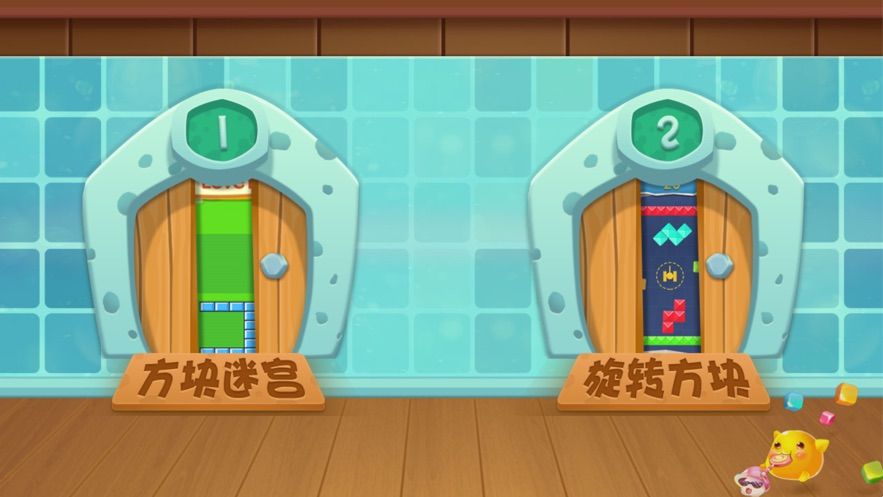 脑力一起嗨