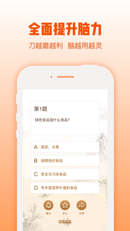 芝士王者