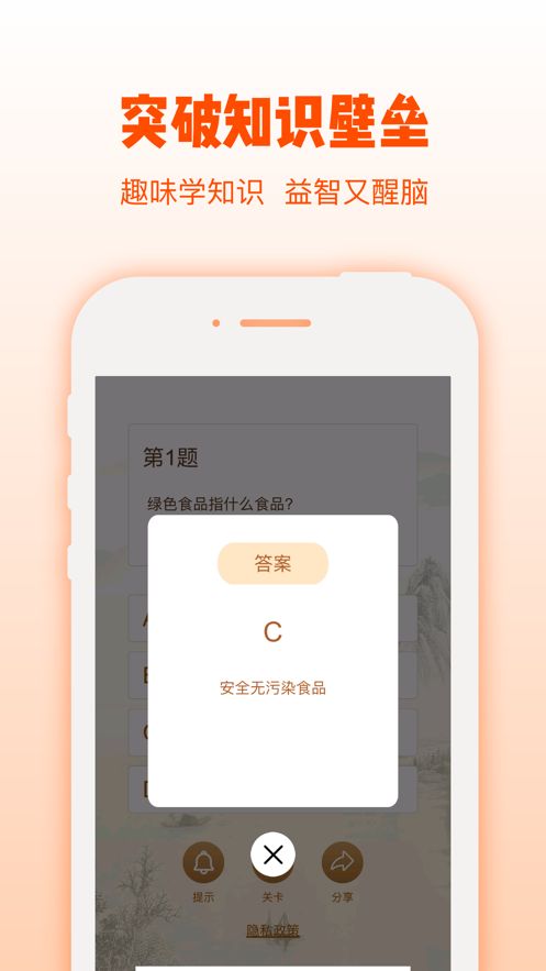 芝士王者