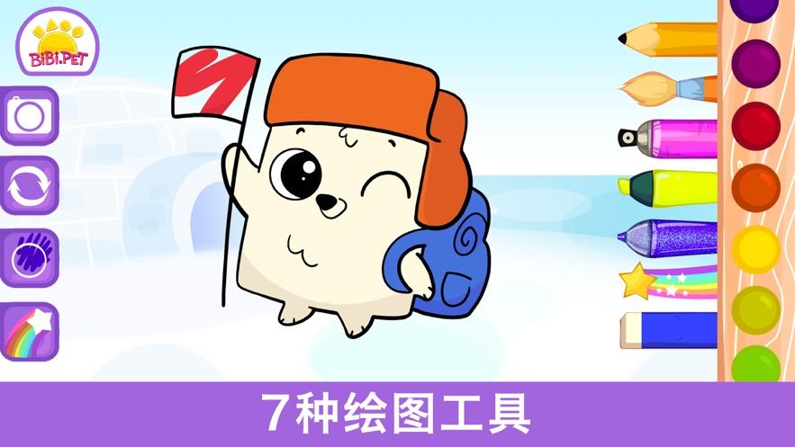 宝宝游戏拼图和颜色