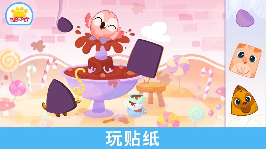 宝宝游戏拼图和颜色