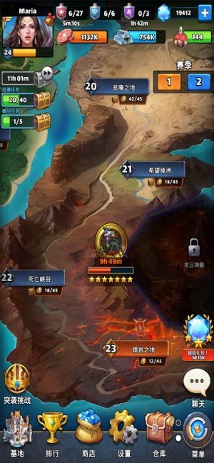 神域消除