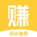 抖米兼职APP-抖米兼职APP手机版v1.0.1（暂未上线）