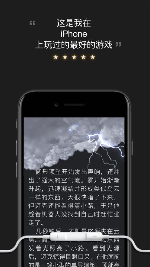 想象的翅膀