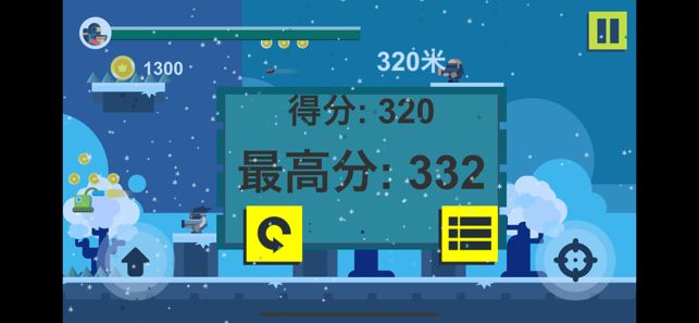指尖猎人