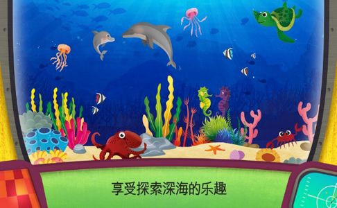 海洋里有什么