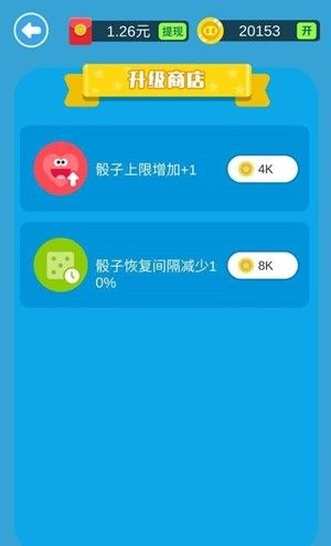 猪猪君要挺住游戏红包版