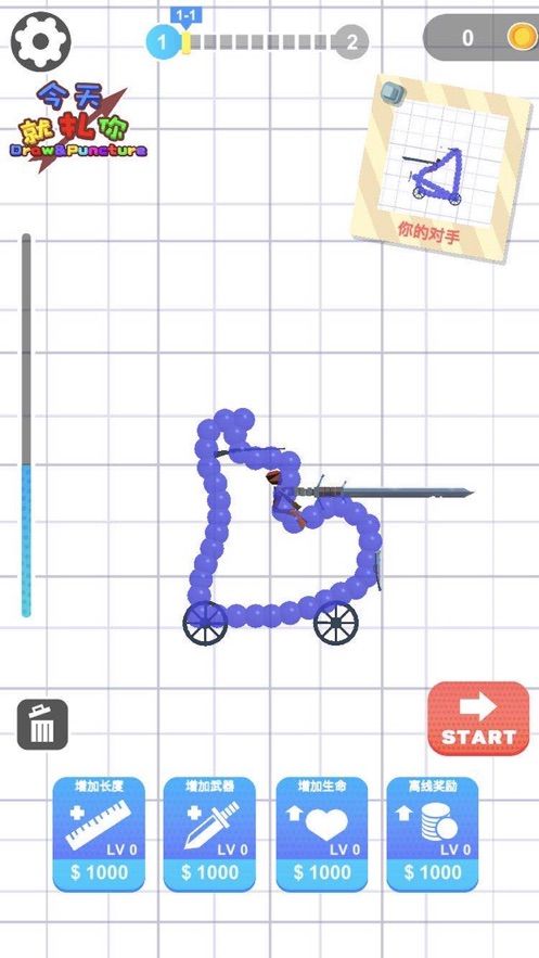 Spear it
