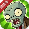 植物大战僵尸pvz绝望版