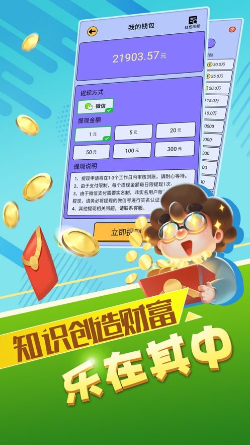 最强达人柳岩代言