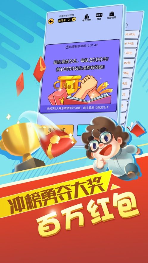 最强达人柳岩代言