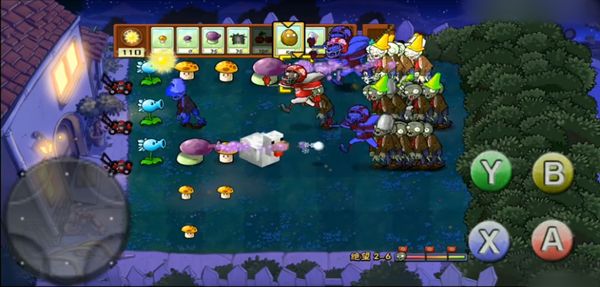 植物大战僵尸pvz绝望版