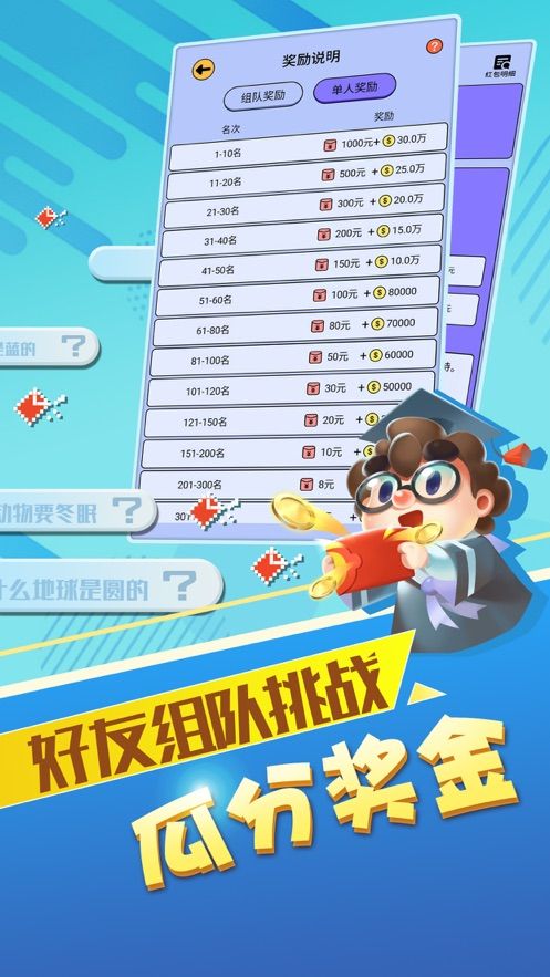 最强达人柳岩代言