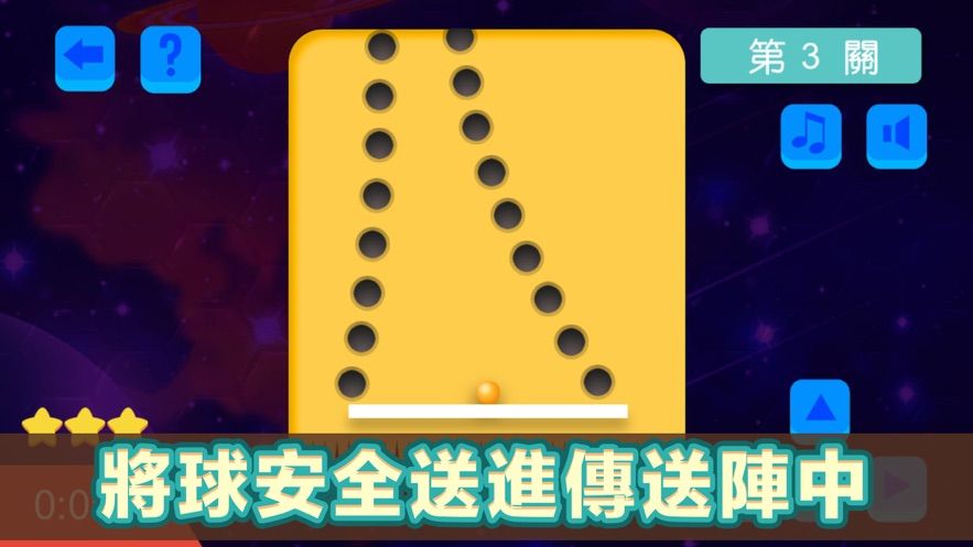 上前一步