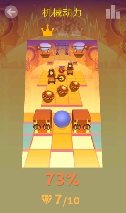 滚动的天空Mechanical Power最新版