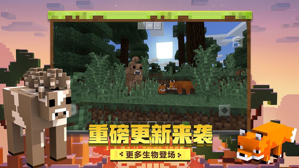 我的世界匠魂模组手机版附合成表下载安装