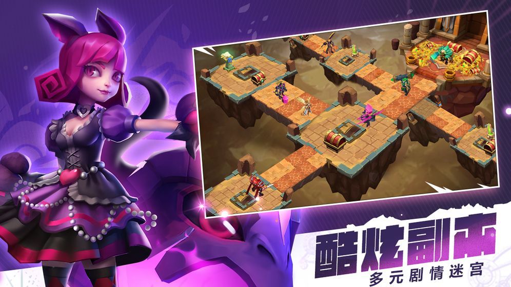 异度英雄手游安卓版