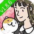 萌宅物语1.8.6最新版下载-萌宅物语1.8.6最新版v1.22