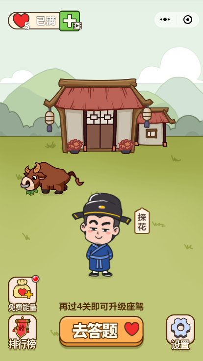 连连猜成语小游戏红包版