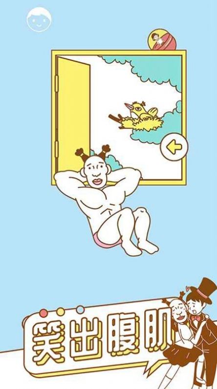寻找我的女朋友游戏安卓最新版