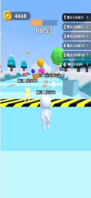 欢乐糖果人