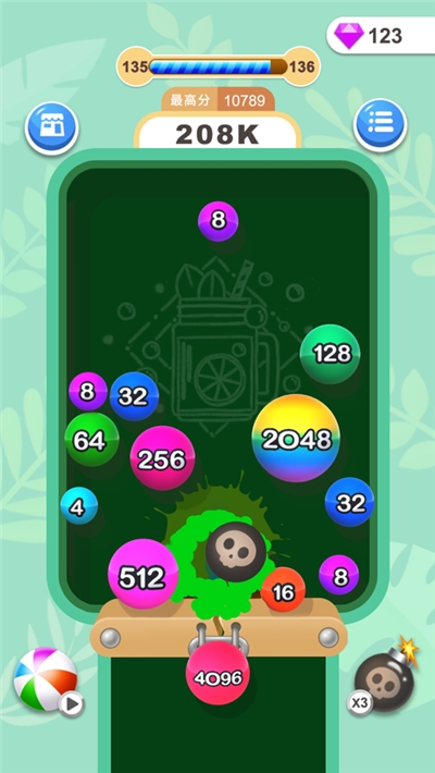 2048消球球抽手机华为红包版