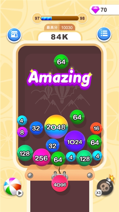 2048消球球抽手机华为红包版