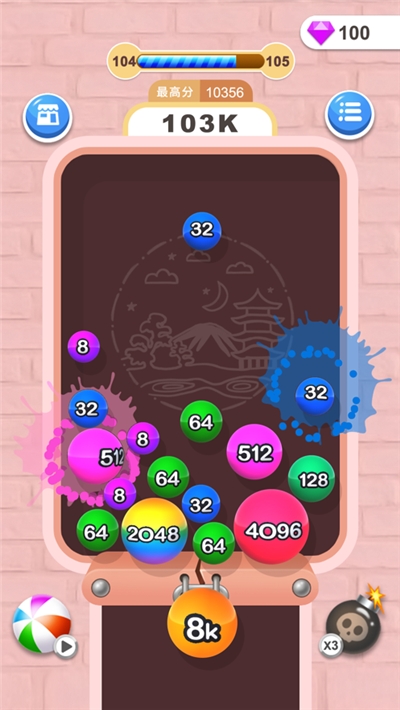 2048消球球抽手机华为红包版