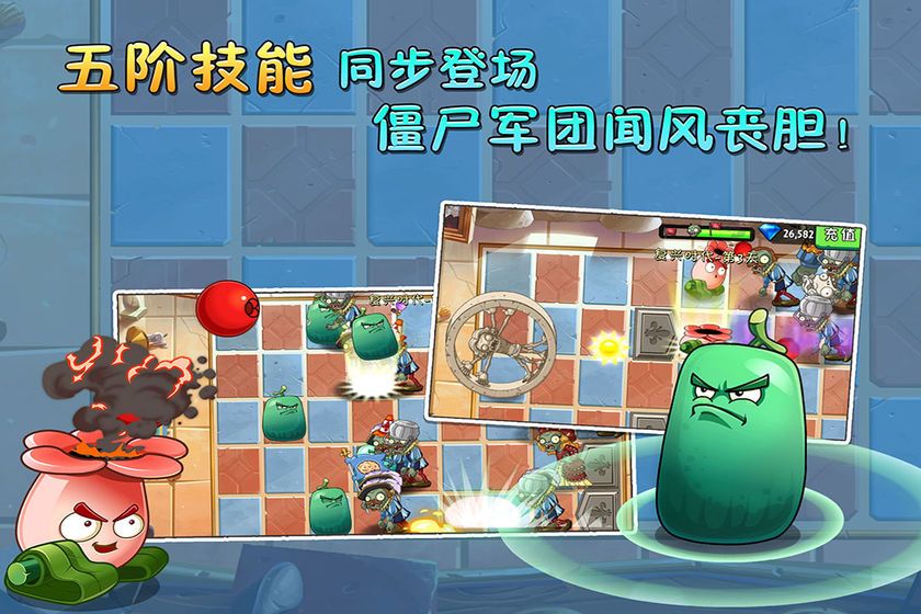 僵尸拯救戴夫下载安装无敌最新版