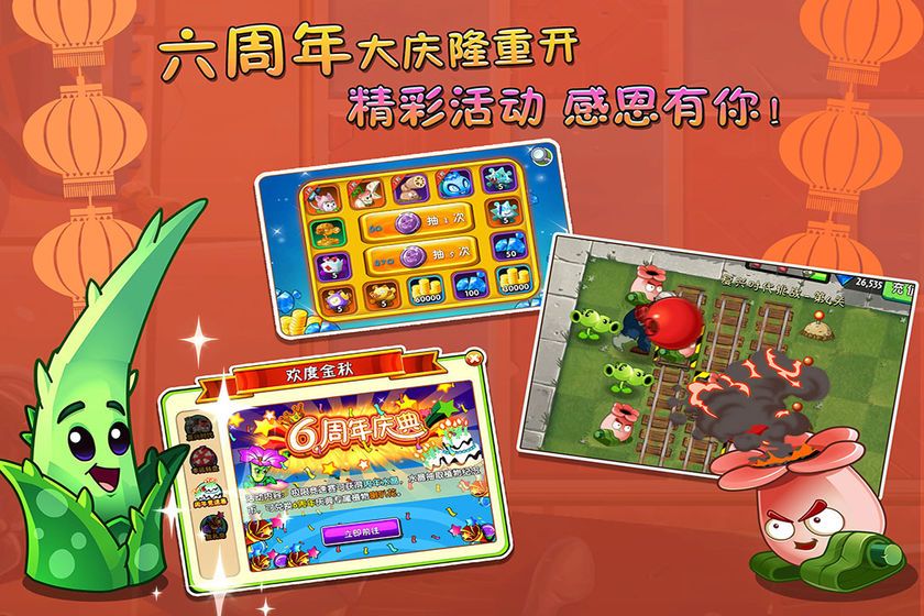 僵尸拯救戴夫下载安装无敌最新版