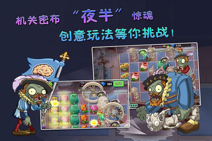 僵尸拯救戴夫下载安装无敌最新版