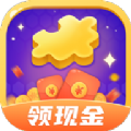 拼图极速版红包版下载-拼图极速版游戏领红包版v6.6.7.8