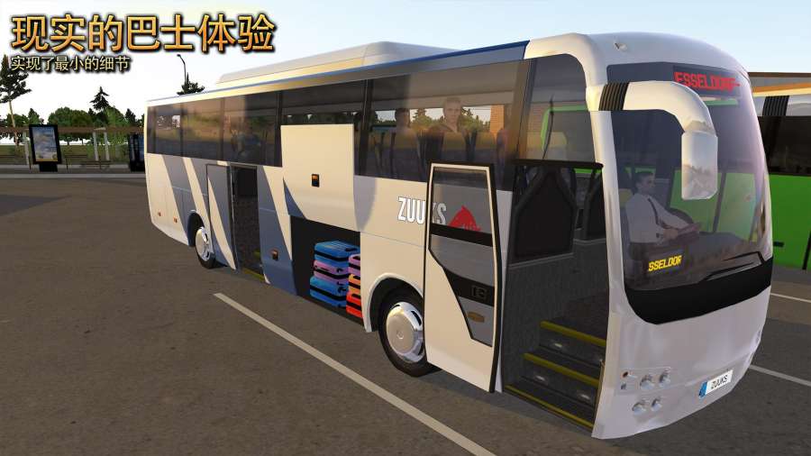 终极客车模拟游戏下载