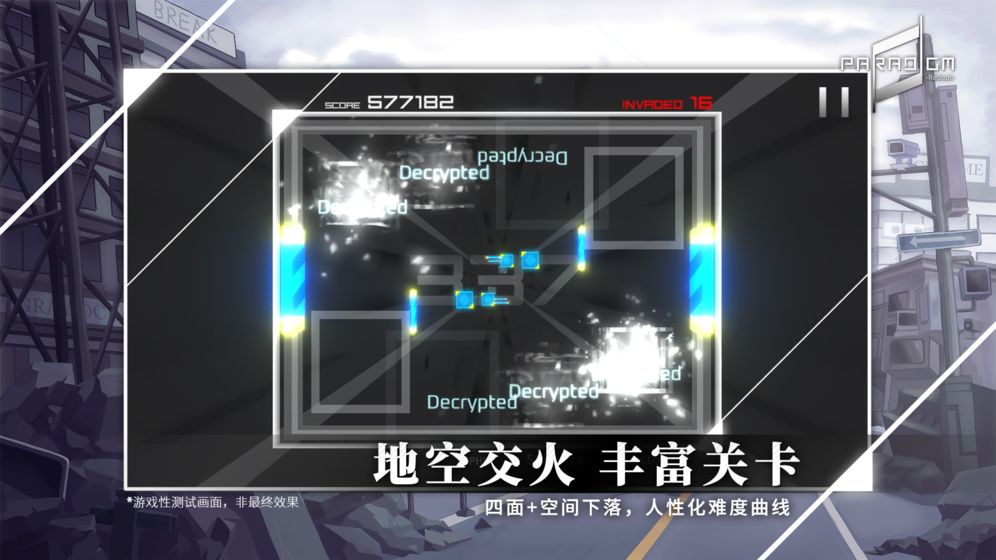 Paradigm Reboot游戏中文手机版