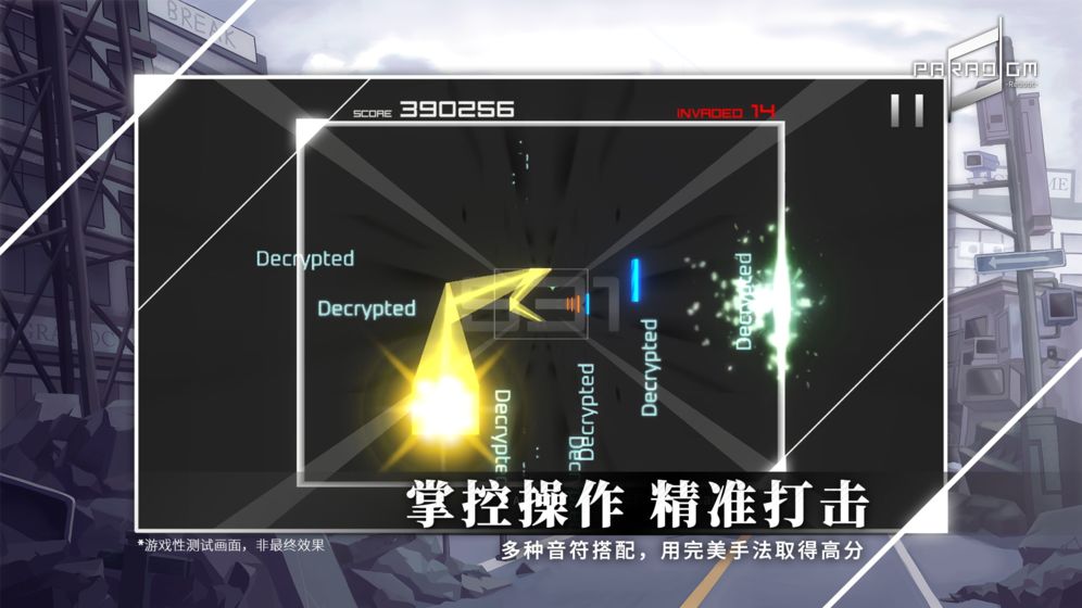 Paradigm Reboot游戏中文手机版