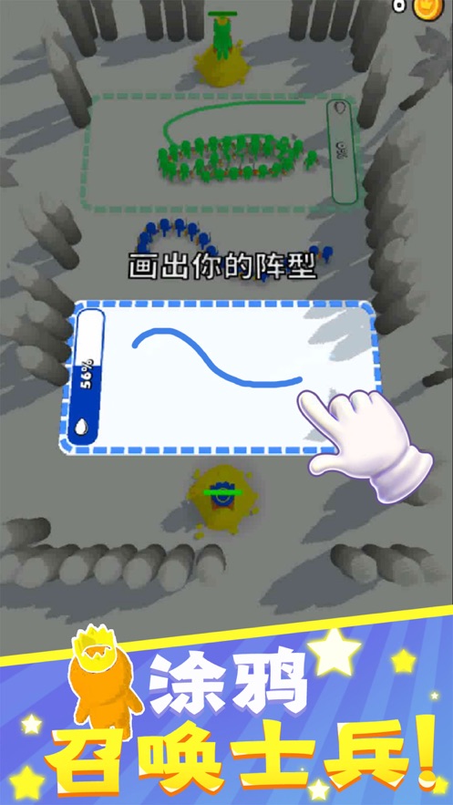 涂鸦勇士下载安装无敌版蜡笔小新