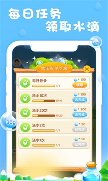 果园游戏红包版下载