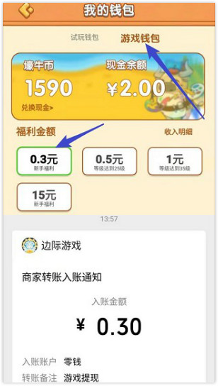 壕牛