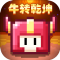 我的勇者手游下载正版