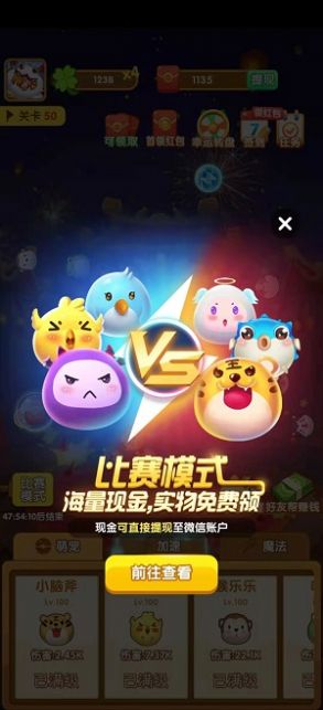 阿伟弹力球红包版下载版领皮肤领点券