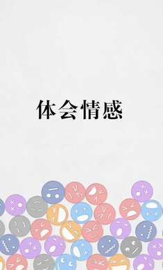 抖音拔条毛安卓版下载