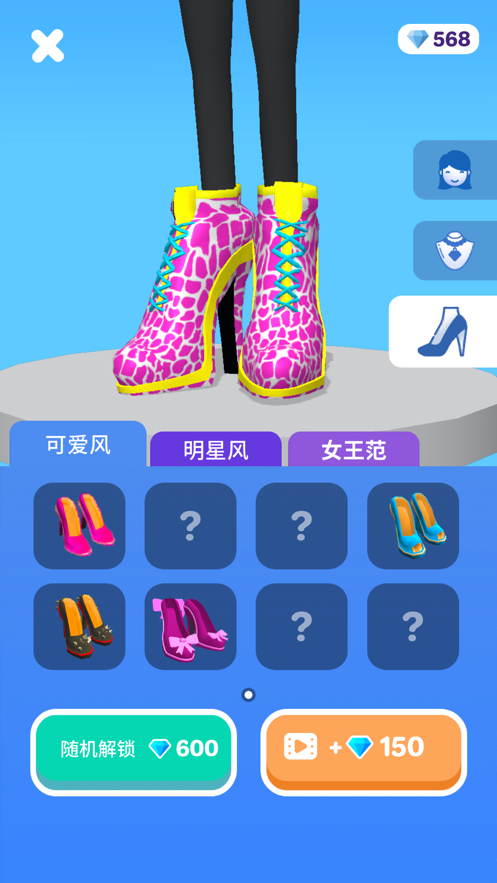 high heels游戏下载中文版正版无广告