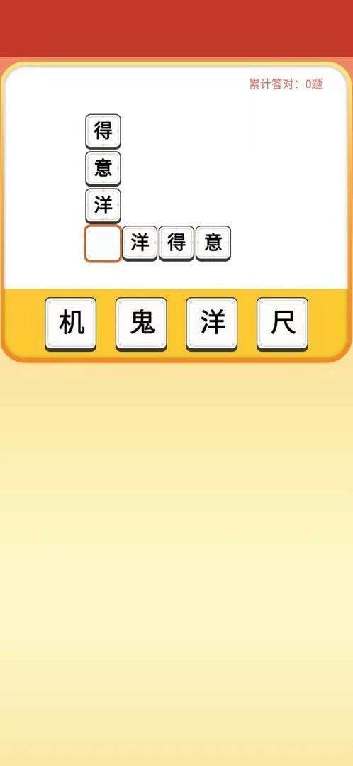 多多财神爷游戏红包版
