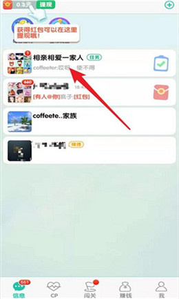 兔兔游戏红包版app