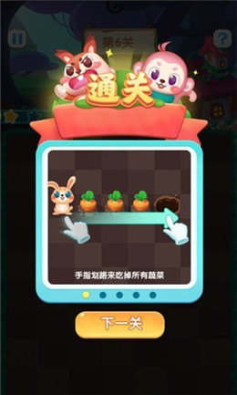 兔兔游戏红包版app