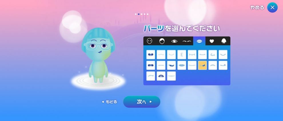 抖音迪士尼灵魂生成器游戏中文版