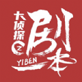 一本剧APP版