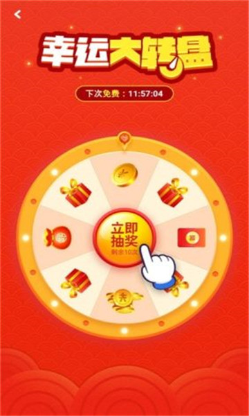 鼠钱休闲版游戏红包版